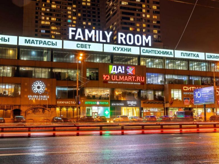 Официальный магазин фабрики ЗОВ — МЦ «FAMILY ROOM» ст. м. Войковская